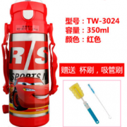 Disney 迪士尼 儿童保温水杯 400ml  券后29元