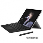 微软 Surface Pro 256GB-8GB I5主机FJX-00009+黑色特制键盘