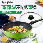 卡特马克 麦饭石炒锅 不粘锅 30cm 电气通用
