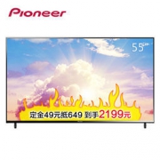 预售：Pioneer 先锋 LED-55U570P 55英寸 4K液晶电视