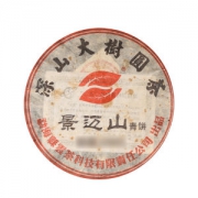 九州信禾 普洱茶生茶 景迈山老树圆茶 2011年份 357g