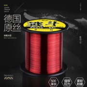 BartoniseN 尼龙钓鱼线 500米