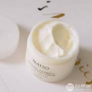 海豚村：Natio 娜迪奥 抗氧化保湿面霜 100g*2瓶