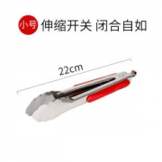 御仕家 小号加厚食品夹子