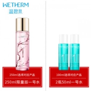 温碧泉 润透保湿净化水  50ml*2瓶