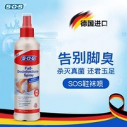 告别脚臭！德国国民品牌 SOS 特效祛真菌 除脚气喷雾250ml