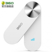 26日0点：奇虎360 WiFi扩展器
