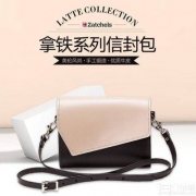 宝贝格子：ZATCHELS 拿铁系列  女士真皮拼色信封斜挎包 3色