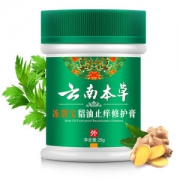 迪王 云南本草冻裂宝 貂油止痒修护冻疮膏