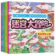 《迷宫大冒险》全6册