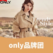 24日10点抢# 天猫only官方旗舰店