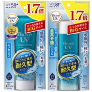 反季囤货！2018新版 Biore碧柔蓝管防晒霜 1.7倍限定增量装 两款可选