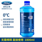 福特 防冻玻璃水 1.8L/瓶