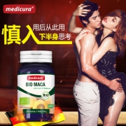 德国进口 Medicura 槑德 天然秘鲁有机玛卡片90粒