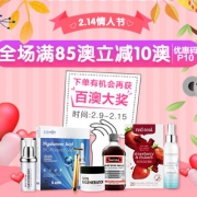 Pharmacy4Less官网  2.14情人节专场