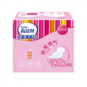 高洁丝 极薄棉柔迷你护翼卫生巾8片*2件