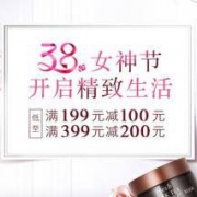 0点开始：亚马逊中国 3.8女神节主会场