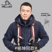 伯希和 Pelliot 情侣款三合一冲锋衣 YKK拉链 无惧暴雨