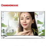 CHANGHONG 长虹 55D3C 55英寸 智能4K曲面液晶电视