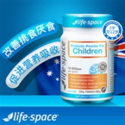 Life Space儿童益生菌粉(调节肠胃/增强免疫力) 60g（3-12岁）