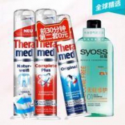 10点：Theramed 泰瑞美 站立式牙膏 100ml 3支装 *2件