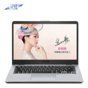 ASUS 华硕 灵耀S4000UA 14英寸超窄边框超轻薄笔记本电脑 金属蓝灰（i5-7200U 8G 128GSSD+1T FHD IPS）