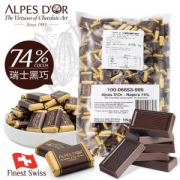 瑞士进口 爱普诗 Alpes dOr 纯黑巧克力块 1kg量贩装
