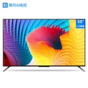 暴风TV 50AI4A 50英寸 液晶电视