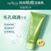 nekur 日本药妆祛痘洁面乳 100g COSME推荐品牌