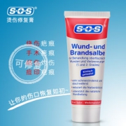 德国原装进口 SOS 疤痕修复霜 75ml 可去痘印 处理烫伤
