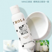 天猫商城：澳洲赫拉 雪肤焕白3件套牛奶mini套装