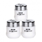 片仔癀皇后牌 珍珠霜25g*3瓶