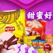 某猫年货节饼干糖巧会场