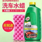 天猫商城：龟牌 浓缩洗车液 1.25L 送洗车海绵