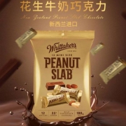 新西兰进口，Whittaker's 惠特克 33%花生牛奶巧克力180g
