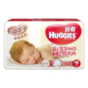 Huggies 好奇 铂金装超值特惠装 婴儿纸尿裤 初生号 NB84片(0-5kg) 59元（需用券）