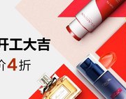 美妆镇店之宝-美容化妆