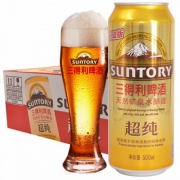 三得利啤酒 超纯7.5度500ml*24听整箱装