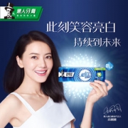 黑人 超白极尚牙膏 120g*4只装