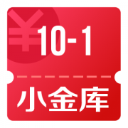 京东优惠券 领小金库10-1支付券