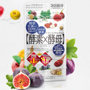 Metabolic    酵素X酵母 132粒 日本减肥产品第一名