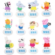 刺绣名字贴