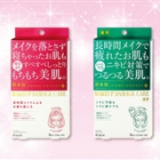2017新品！Kracie肌美精 保湿舒缓 抗痘 美肌面膜 3枚