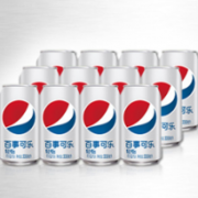 PLUS会员、限地区： PEPSI 百事可乐 轻怡 330ml*12听     折约15元