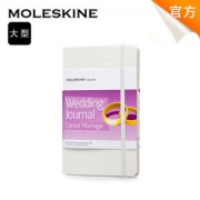 Moleskine 结婚热情系列 笔记本 新娘手册