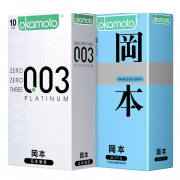 冈本（Okamoto） 避孕套 超薄 组合装20片 (003白金10片+skin超润滑10片)原装进口