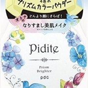 平价版E大饼！PDC pidite控油定妆蜜粉饼