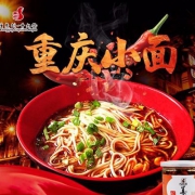 天猫商城：刘一手 重庆火锅小面礼盒装140g*4人份 带调料