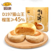 儒康 猫山王榴莲饼 45g*9个 榴莲肉含量≥45%