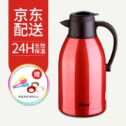 建乐士 304不锈钢 保温壶 开水瓶 2L容量 55度以上保温24小时